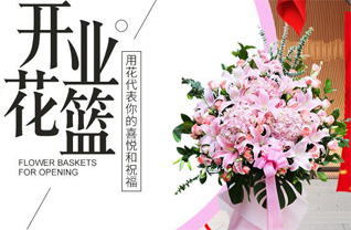 浙江省金华义乌市大陈镇花篮配送